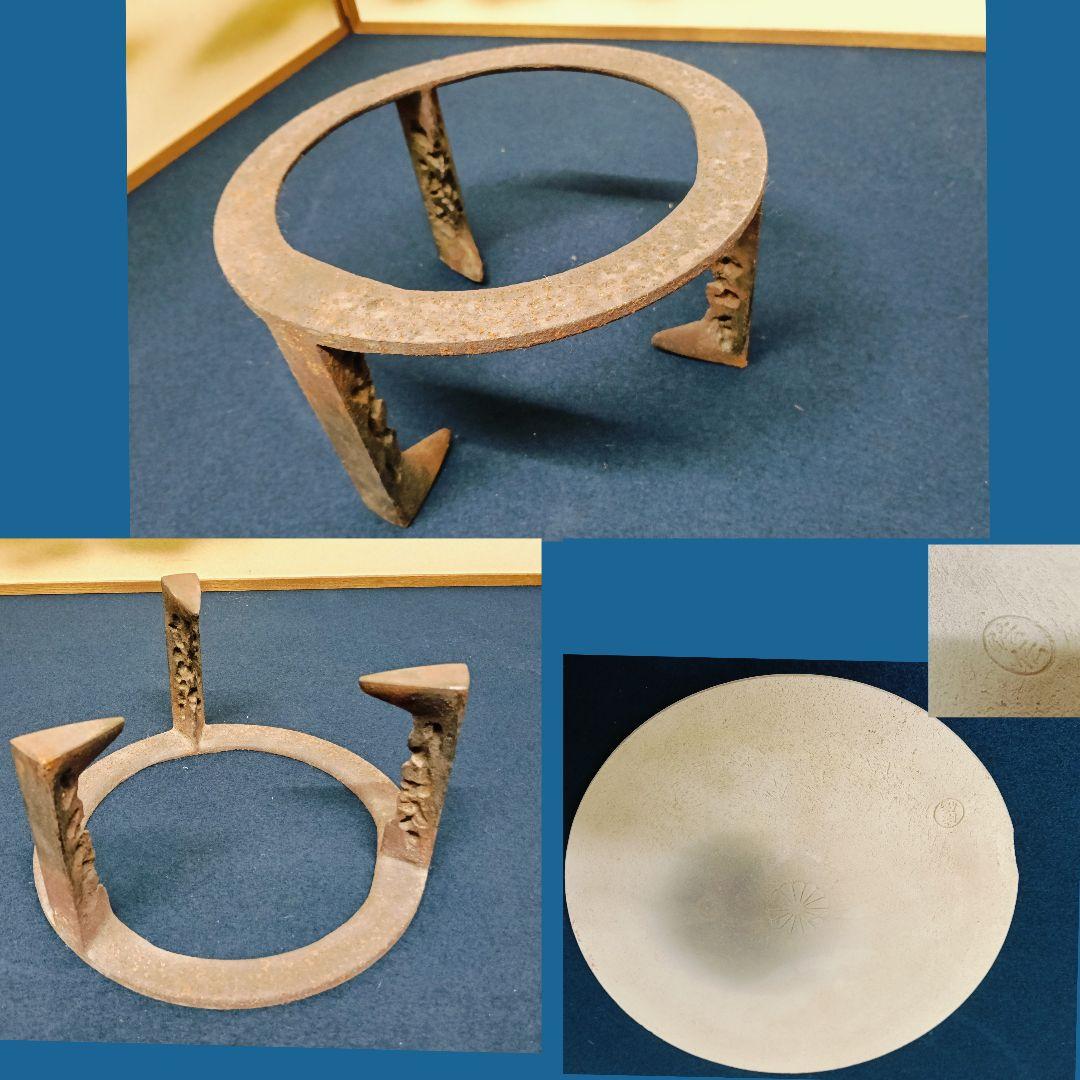 AN16 おとし 五徳 底瓦付 銅製おとし 紙箱入 高さ32cm 茶道具