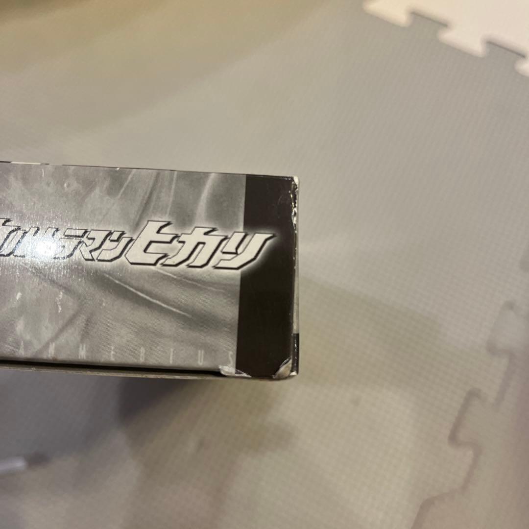 ウルトラヒーローシリーズ2006 ウルトラマンヒカリ　クリアブルーバージョン