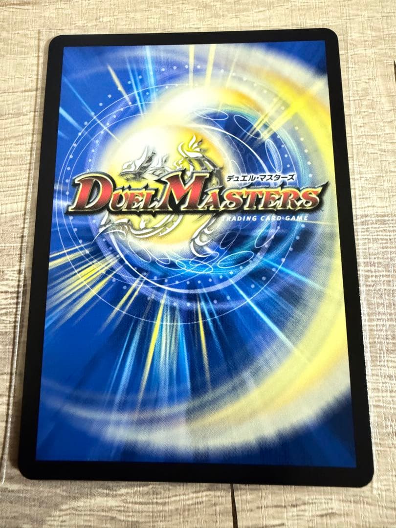 我我我ガイアールブランド　金トレ