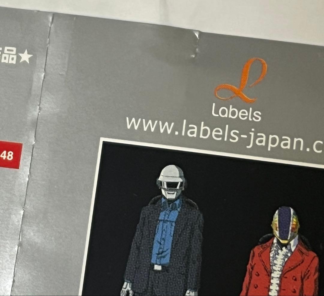 ダフトパンク × 松本零士インターステラ5555DVD BE@RBRICK 2体