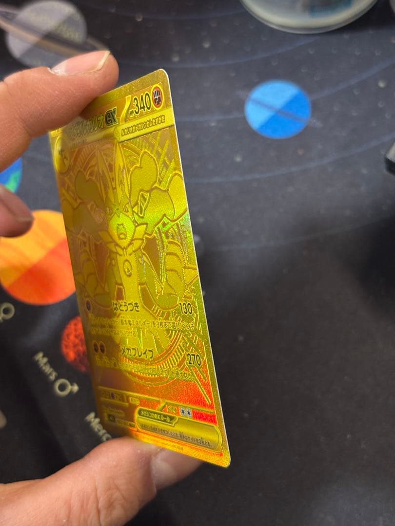 ポケモンカード　メガルカリオex mur メガブレイブ