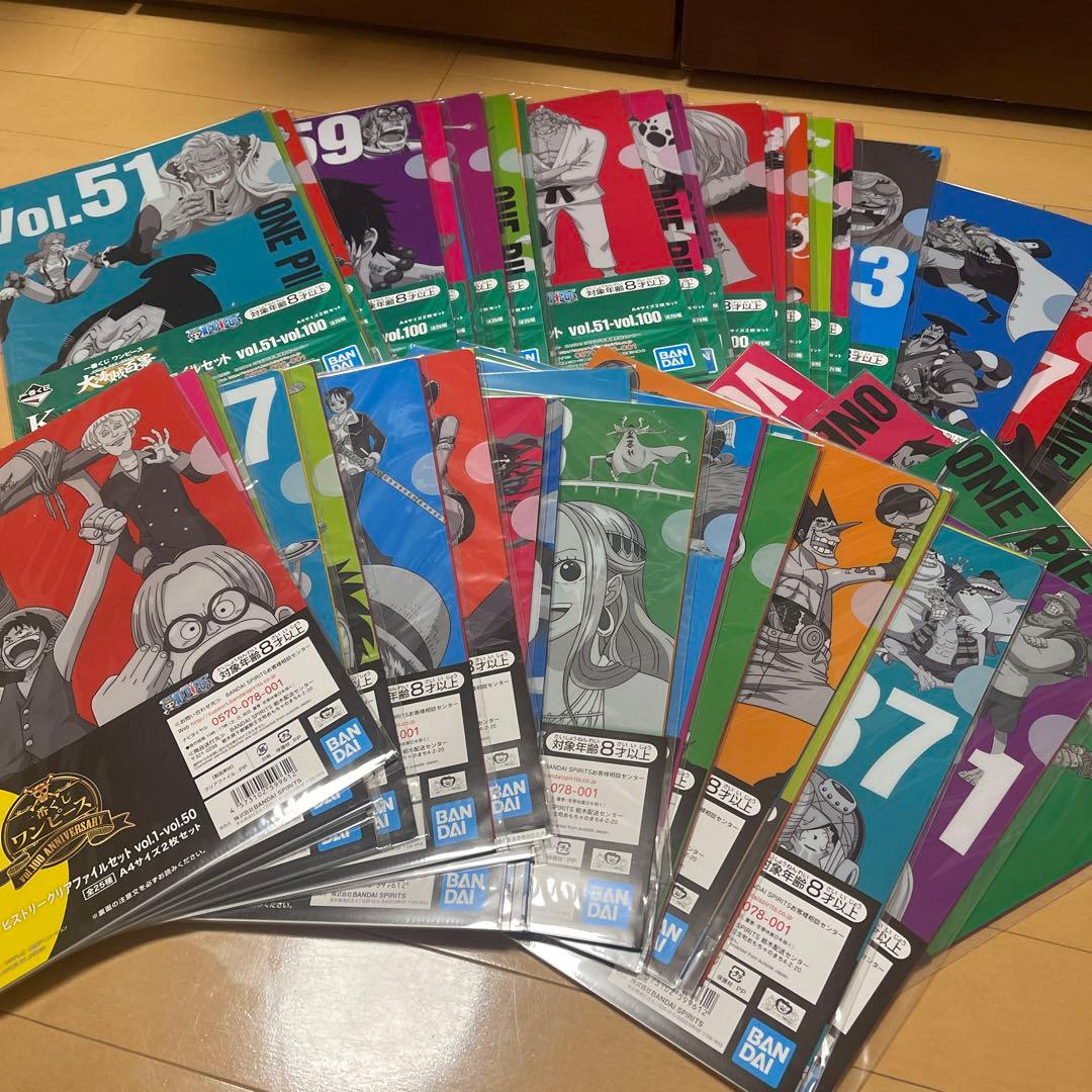 ONE PIECE　一番くじコレクション　クリアファイル　全50種コンプセット