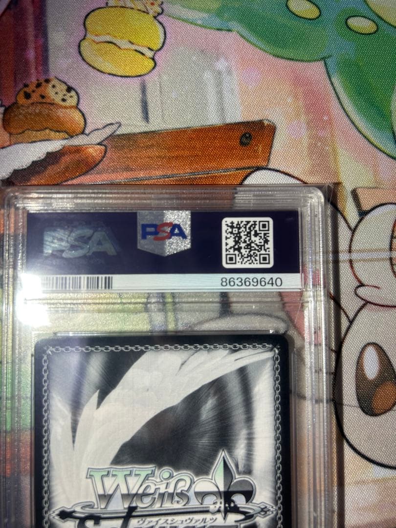 【ヴァイスシュバルツ】サマーバケーション 赤井はあと サイン PSA10