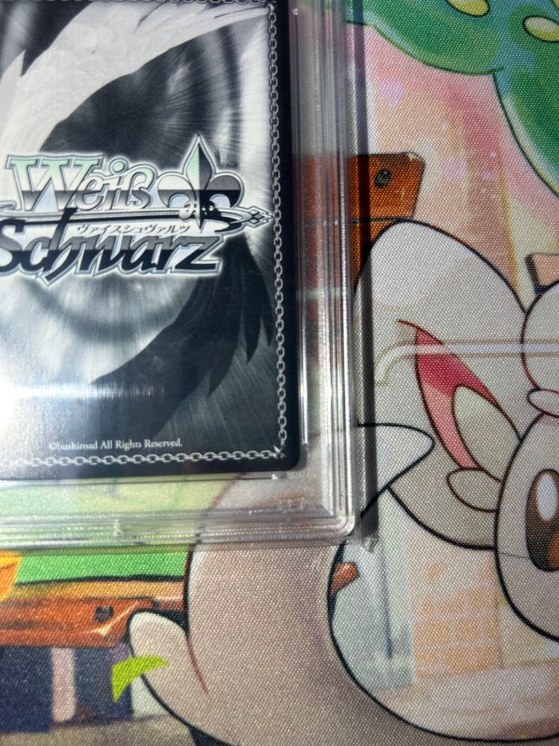 【ヴァイスシュバルツ】サマーバケーション 赤井はあと サイン PSA10