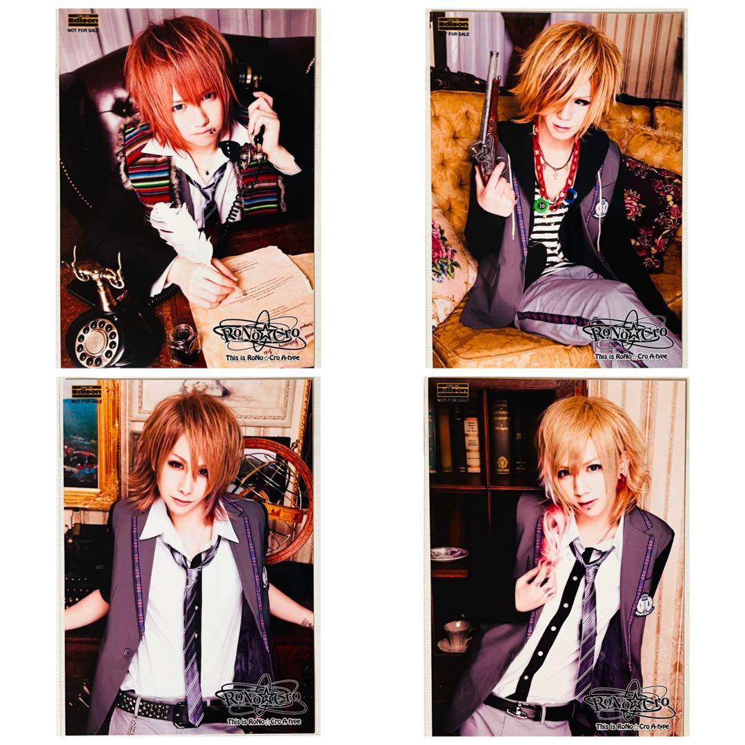 V系★RoNo☆Cro【This is RoNo☆Cro】特典★ブロマイド★4点