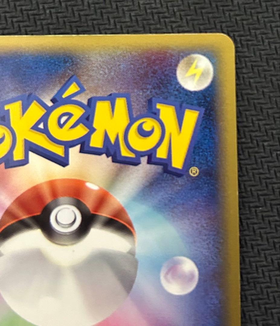 レックウザ PROMO PCG-Pプロモカード 094/PCG-P