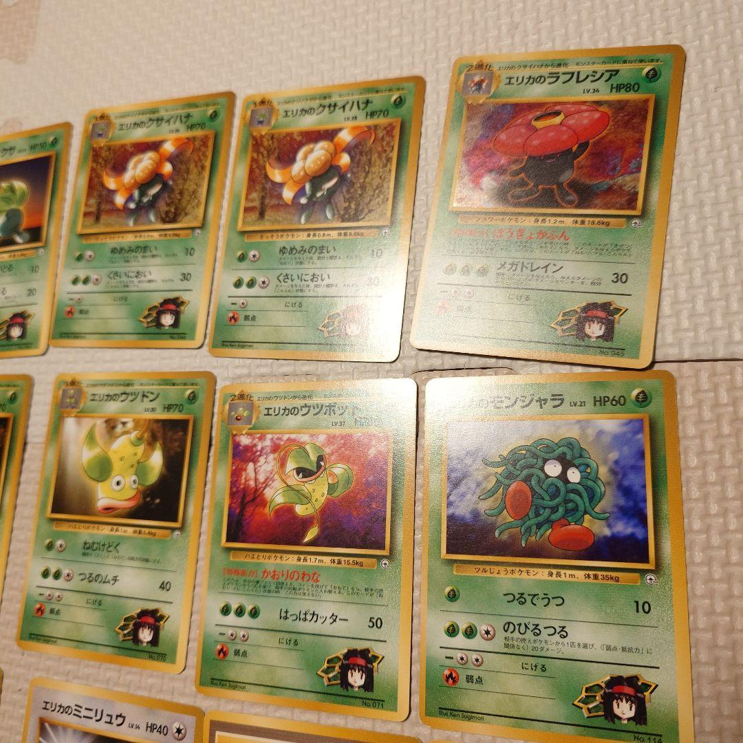 【状態悪】ポケカ　エリカ　デッキ　旧裏