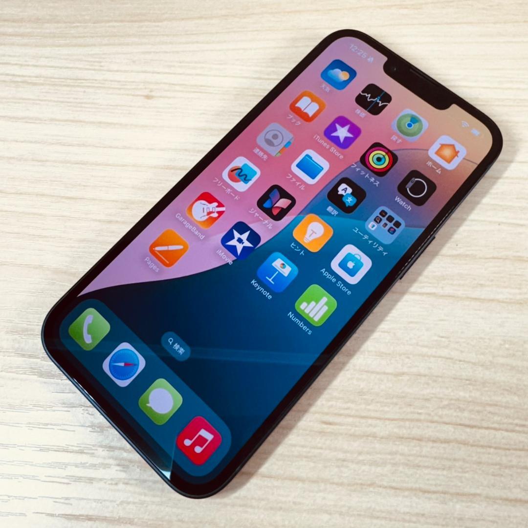 P247 本体のみ新品 iPhone16e 128GB おまけ付き