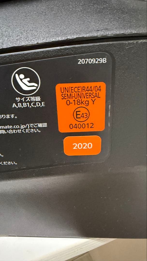 【5回使用】エールベベ クルット6i グランス 2020年製 最上位モデル