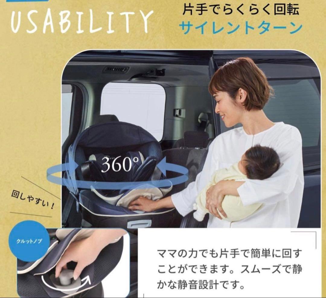 【5回使用】エールベベ クルット6i グランス 2020年製 最上位モデル