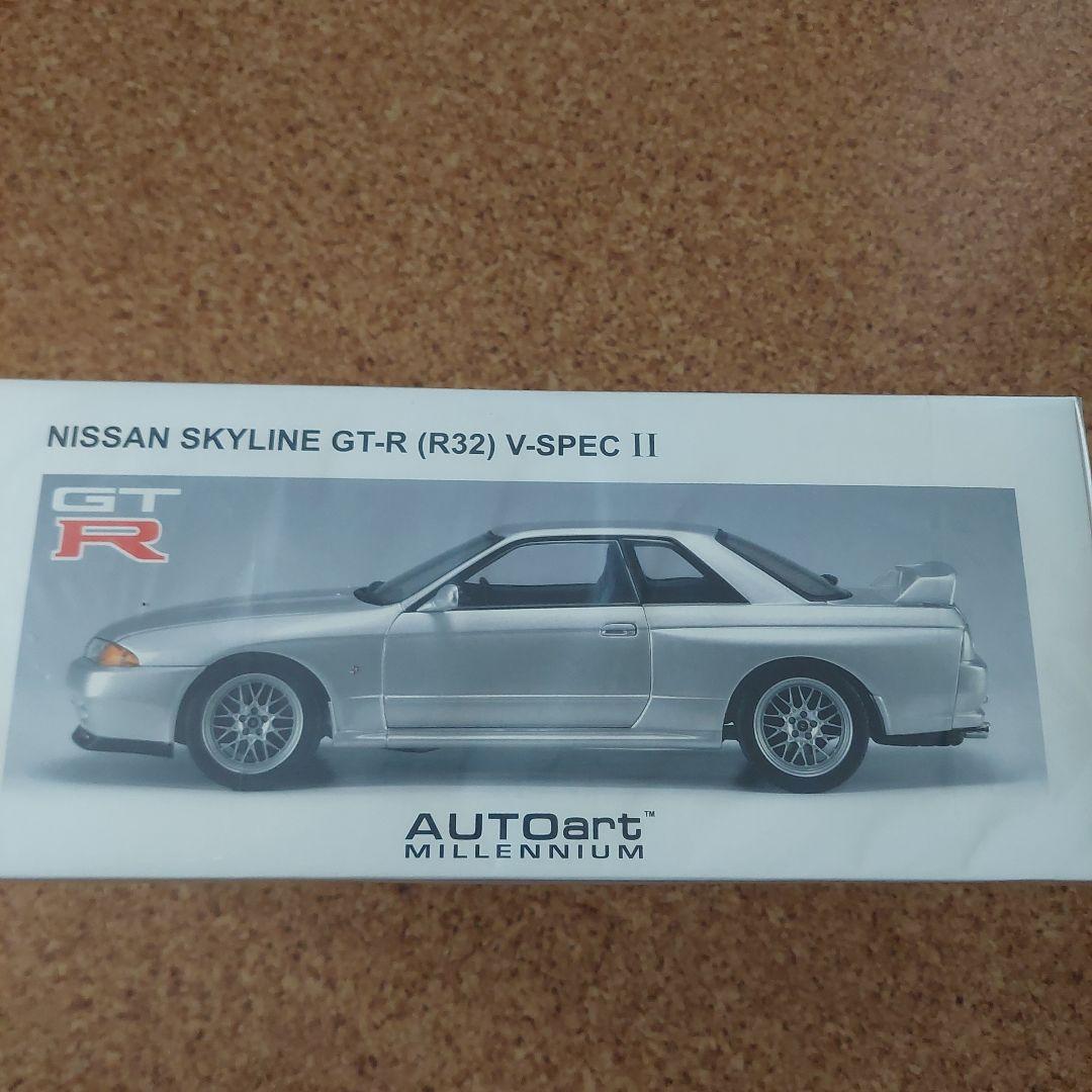 AUTOart　SKYLINE GT-R (R32) V-SPEC II 未開封