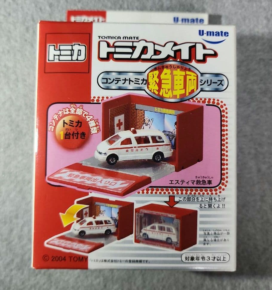 トミカメイト　８台セット 新品・未使用・未開封