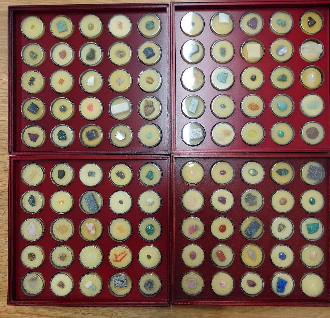 隔週刊トレジャーストーンTREASURESTONEコレクションディアゴスティーニ