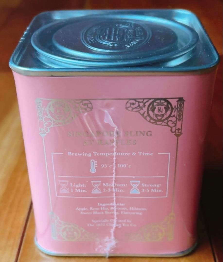 ラッフルズホテル シンガポールスリング 100g