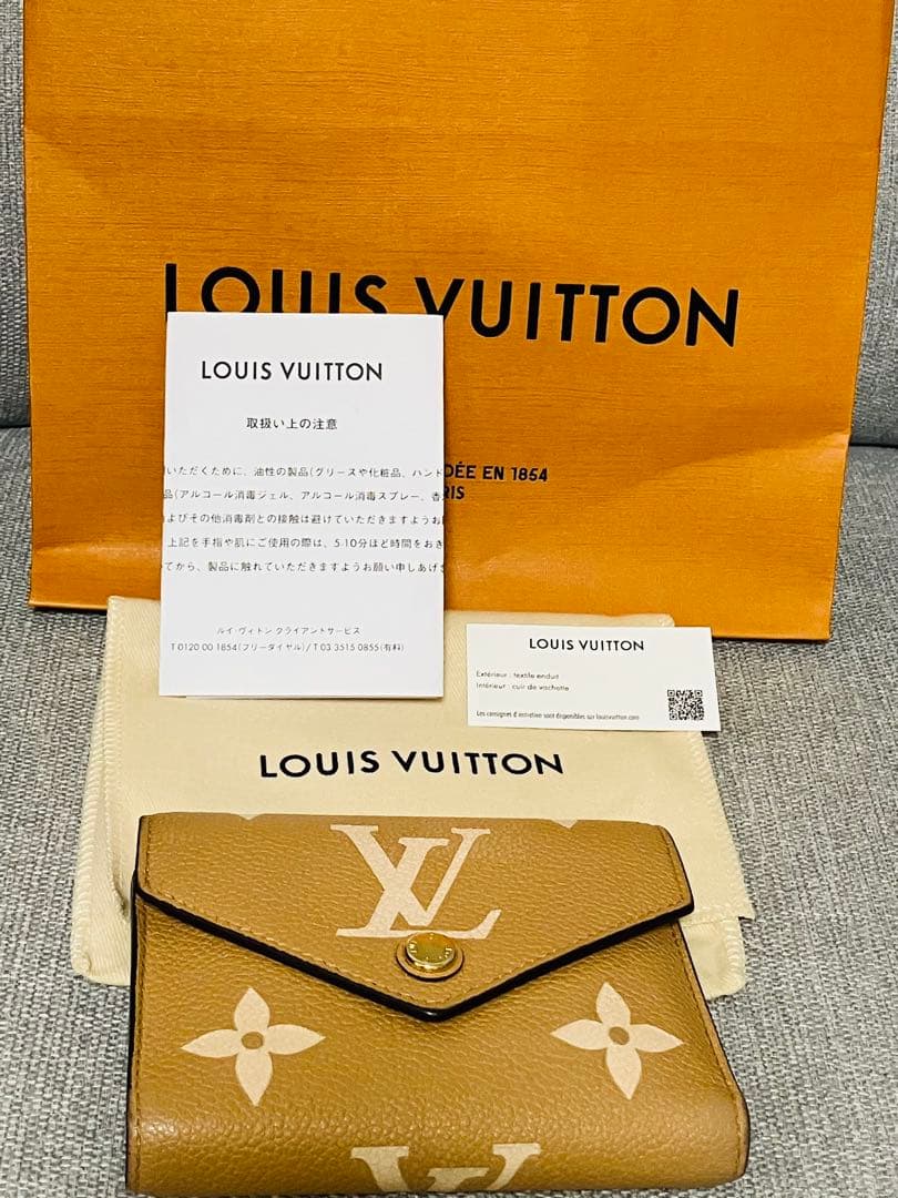 LOUIS VUITTON ヴィトン　財布