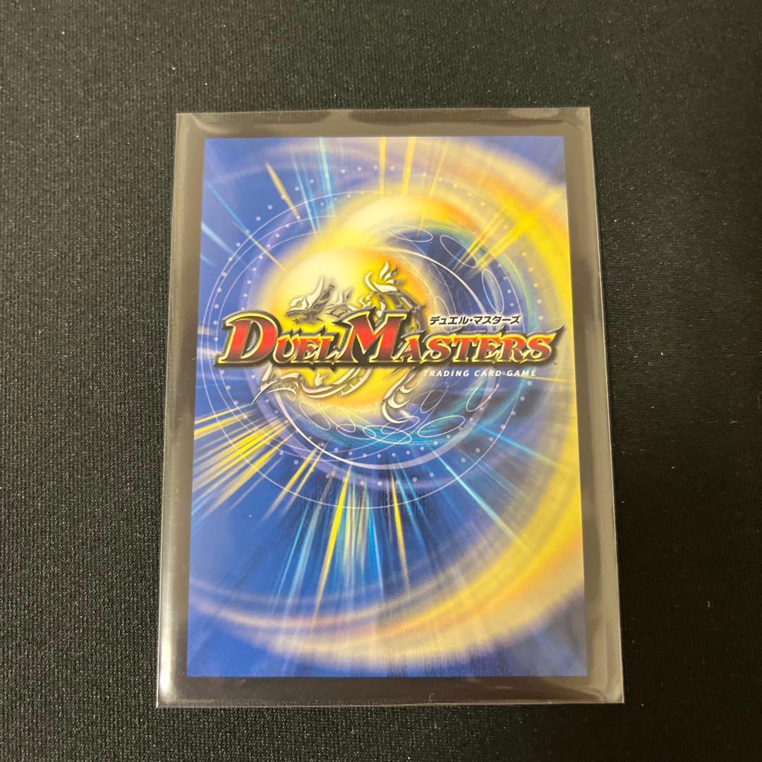 デュエマ 流星のガイアッシュ・カイザー 神アート