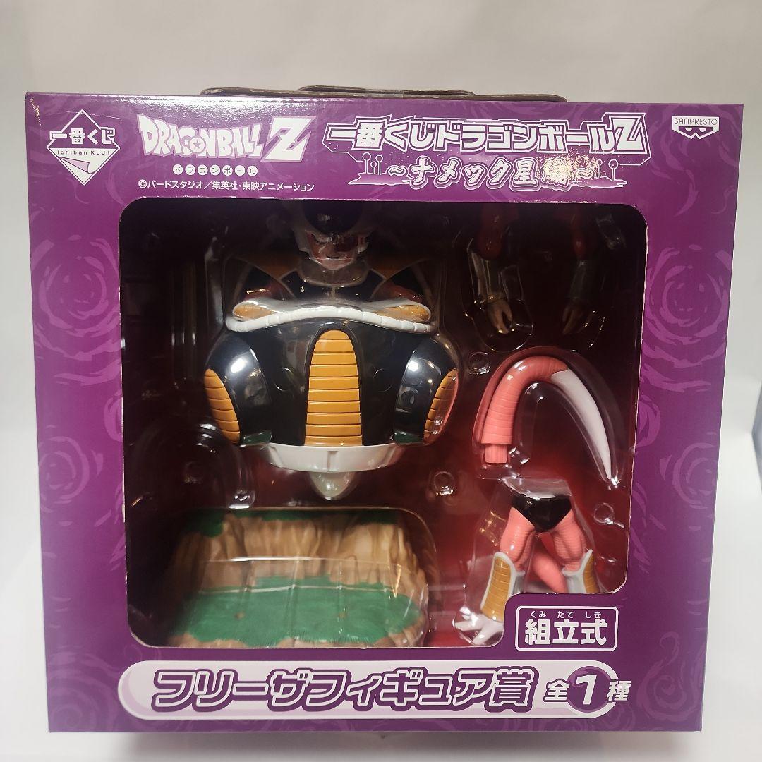 [未開封]一番くじ ドラゴンボールZ 〜ナメック星編　フリーザフィギュア