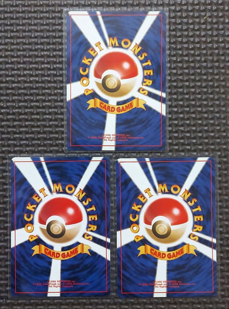 希少美品　旧裏コイキング