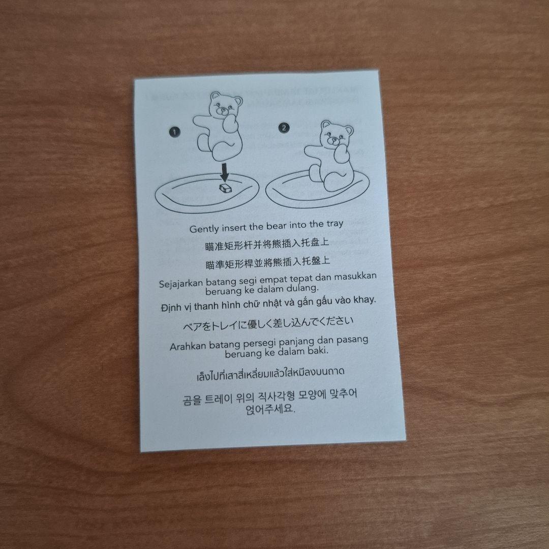 SK-II　ジェノプティクスインフィニットオーラエッセンス　他トライアル　くま付