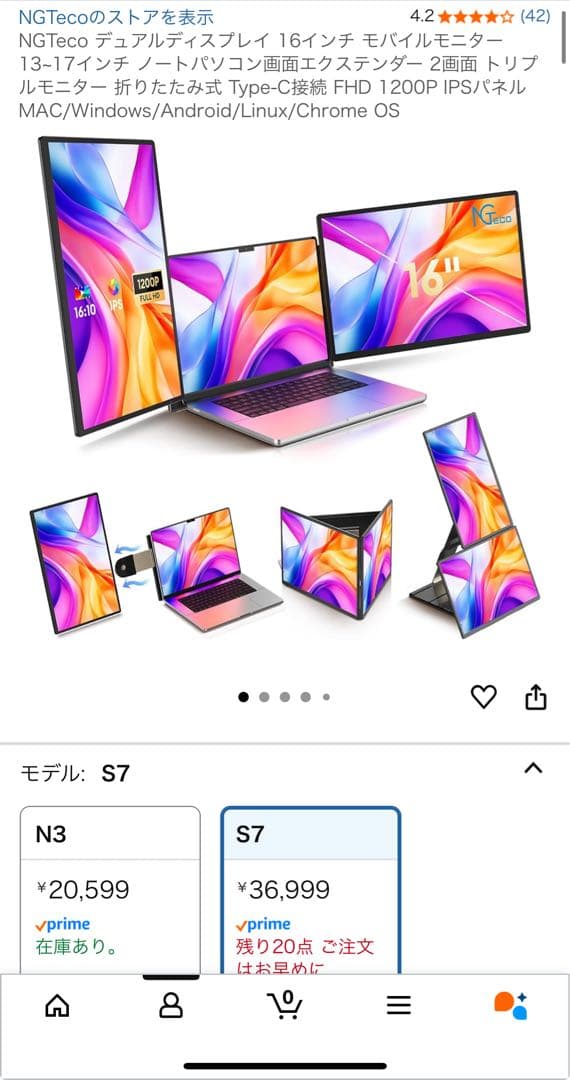 NGTec S7 16インチ モバイルモニター