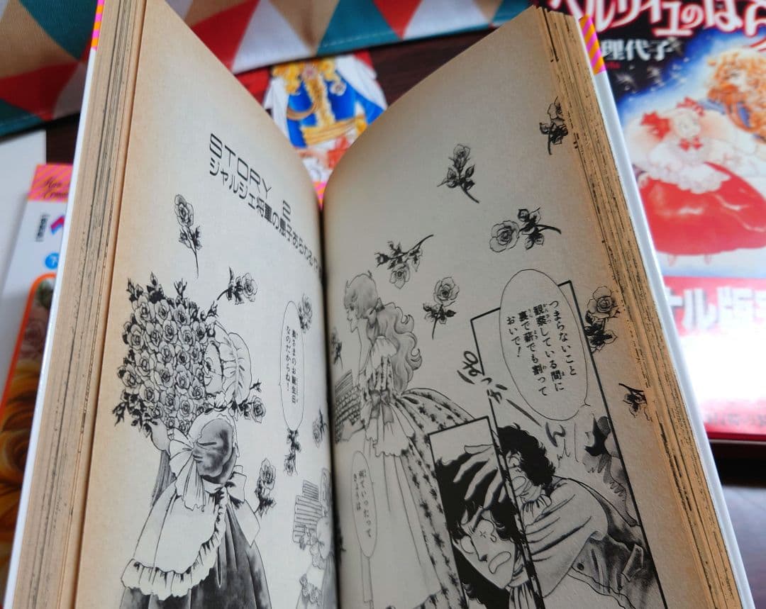 ベルサイユのばら 復刻版 外伝 エピソード編 全巻