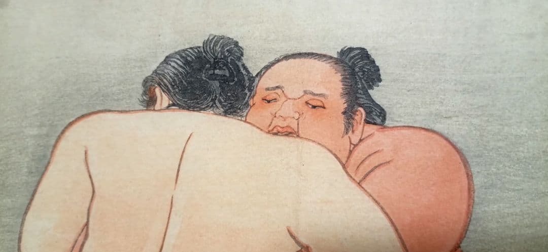 鰭崎英朋、 稀木版画相撲四十八手 双差し梅ケ谷&常陸山昭和15年頃出版