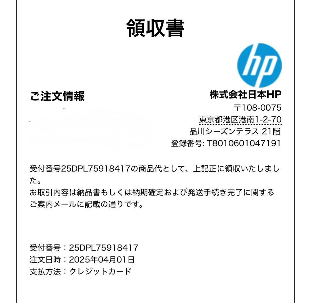 HP Pavilion Aero 13- bg0009AUスタンダードモデル
