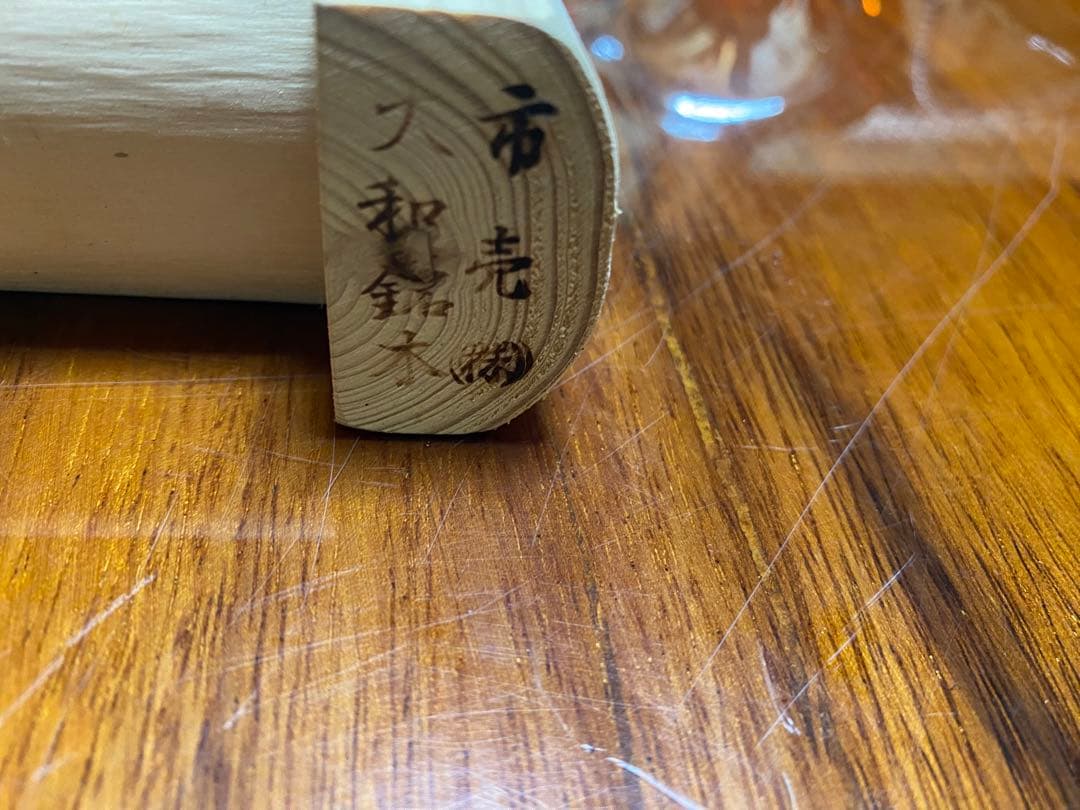 花瓶 灰皿 工芸品 セット