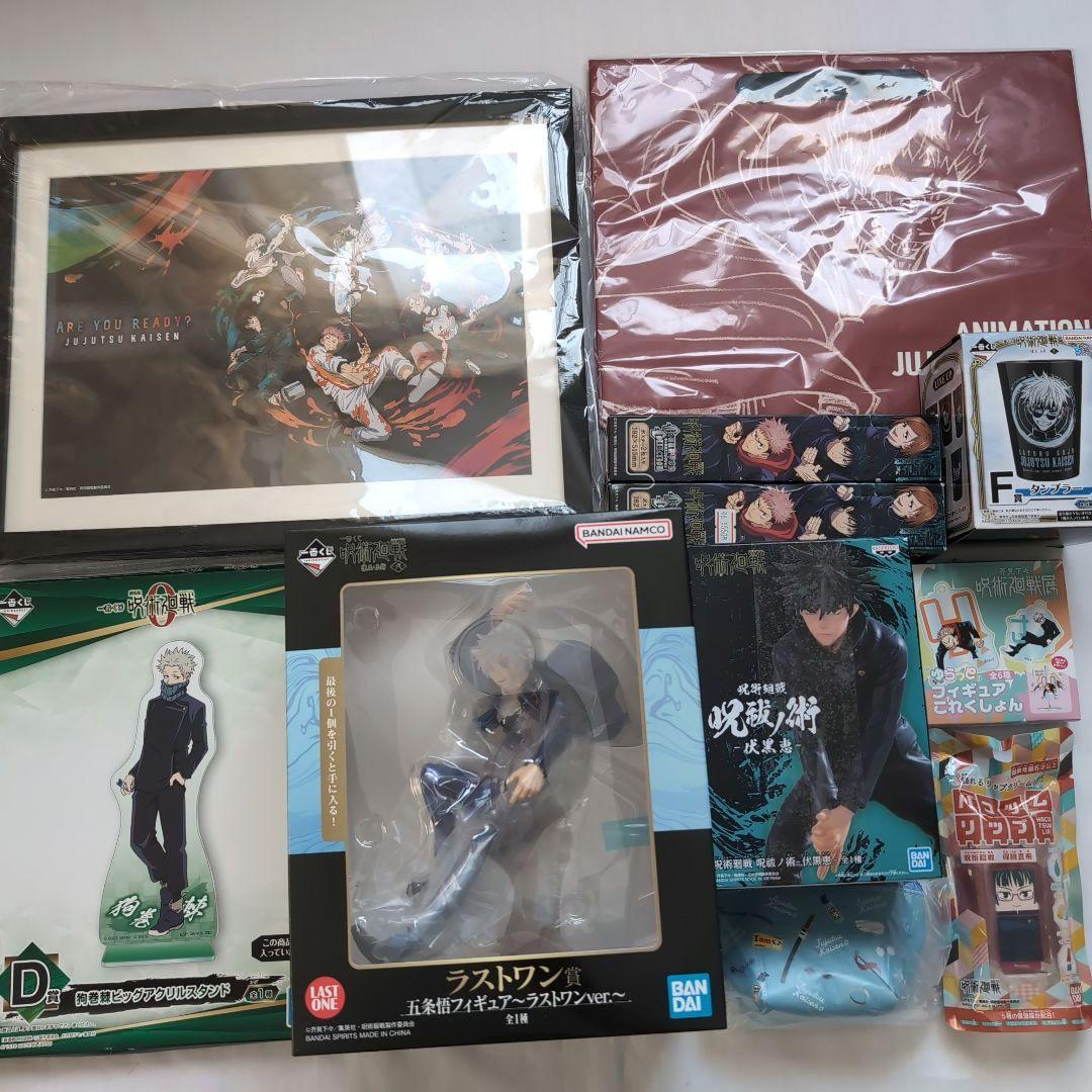 呪術廻戦　グッズ　雑貨　大量　まとめ売り　約520点