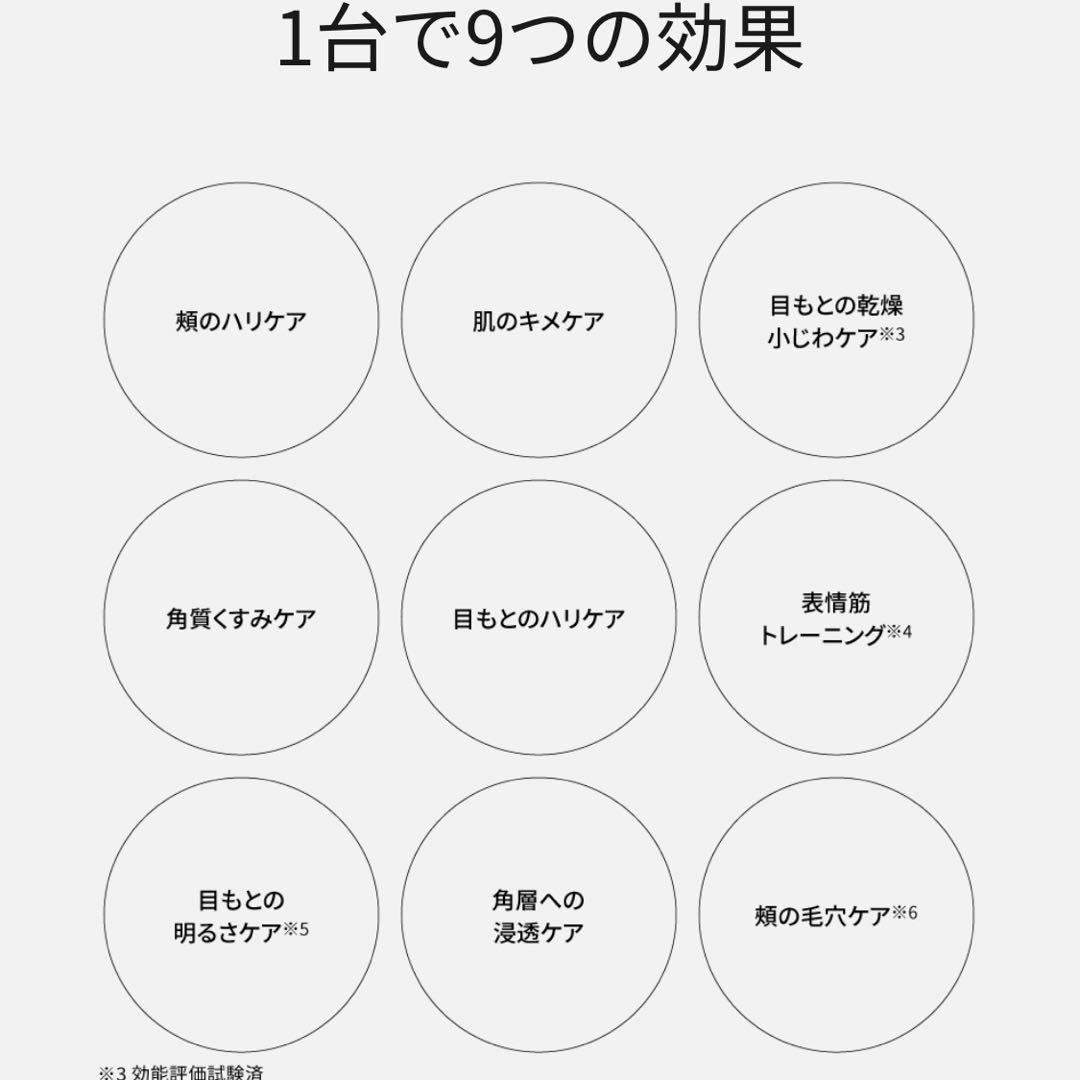 Panasonic パナソニック バイタリフト お値下げ交渉