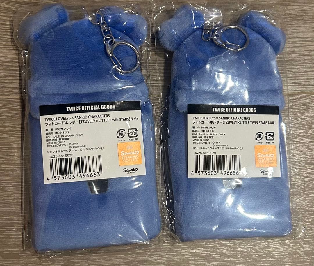 TWICE サンリオ フォトカードホルダー ツウィ （未開封）