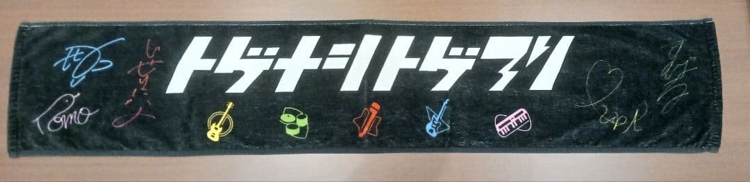 トゲナシトゲアリ 1st LIVE 薄明の序奏 マフラータオル