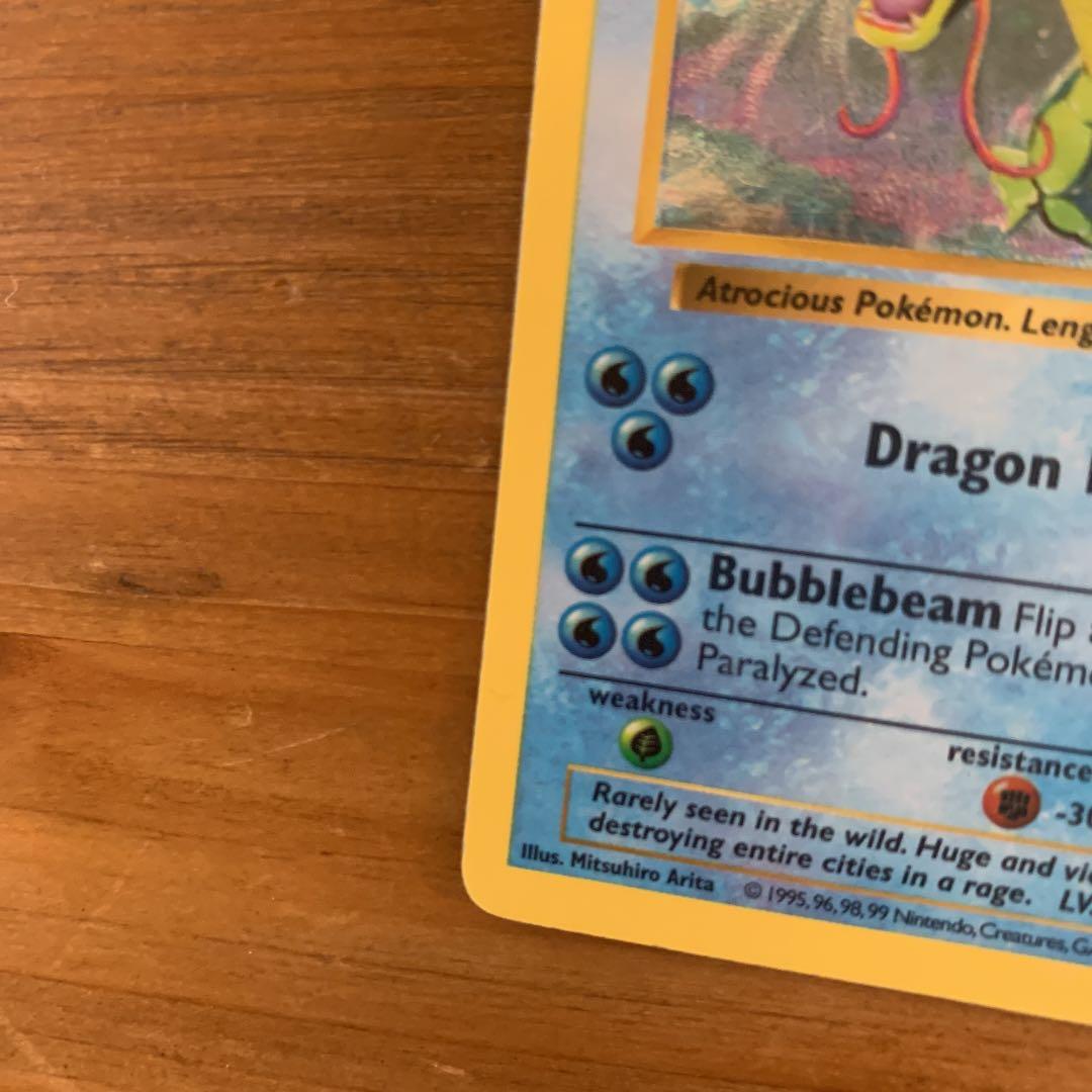 ポケモンカード 旧裏　ギャラドス