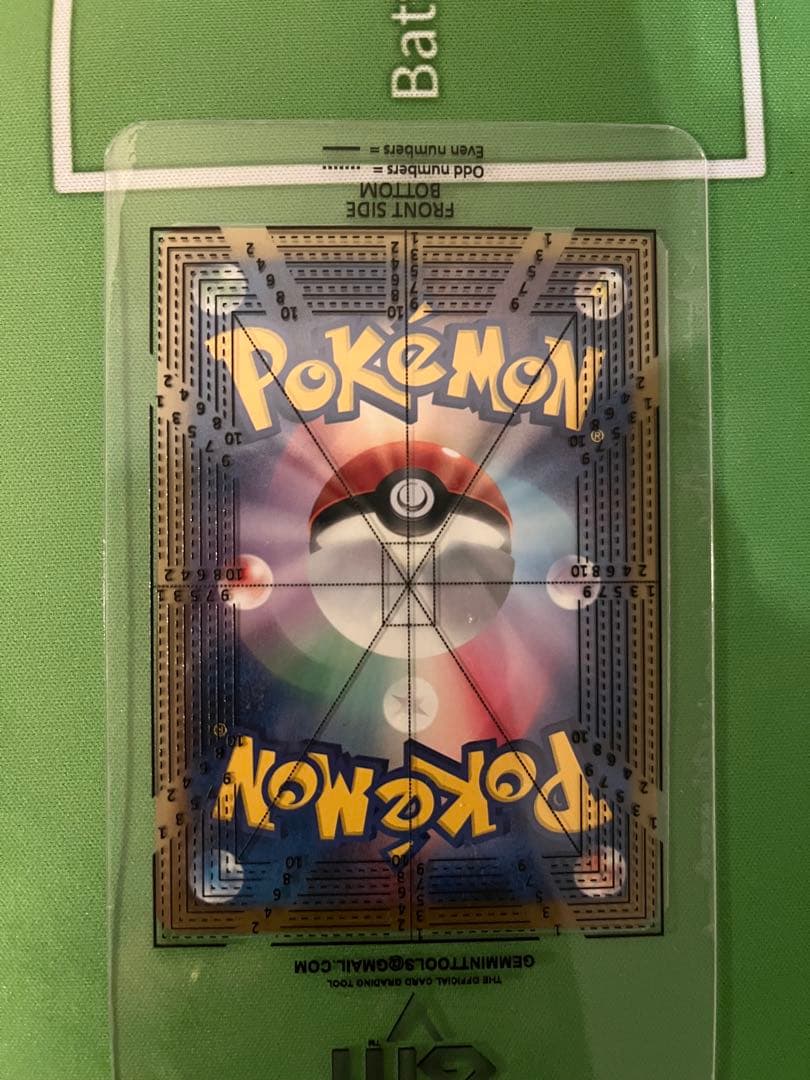 ピカチュウ229/BW-Pプロモ　ポケモンセンター15周年カードプレミアムセット