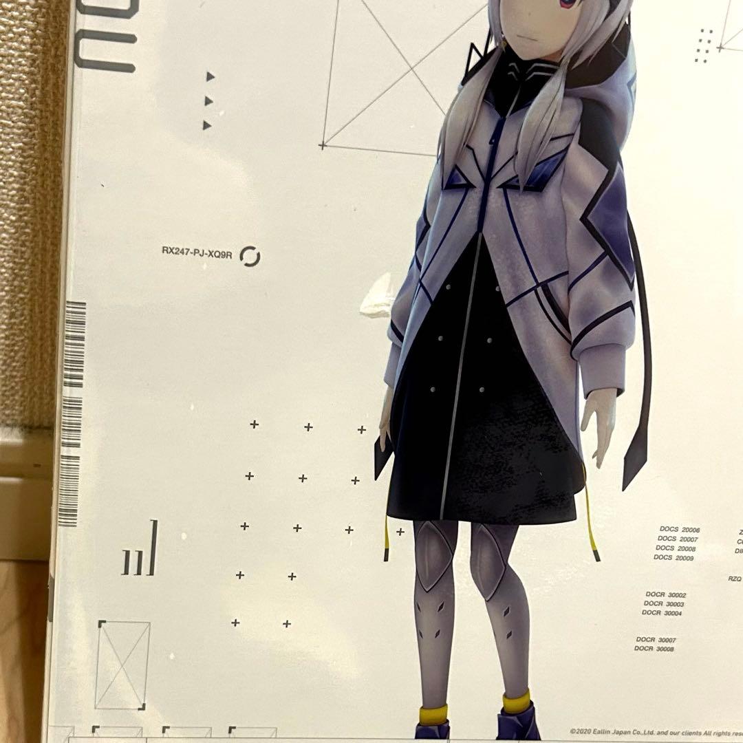 《未開封》音楽的同位体 可不 ボカロ 歌唱ソフトCeVIO AI