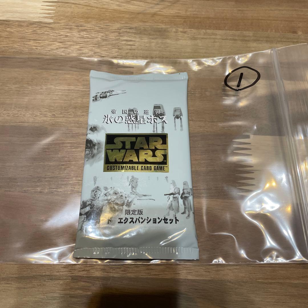 STAR WARS 帝国の逆襲　氷の惑星ホス　限定版15カード①