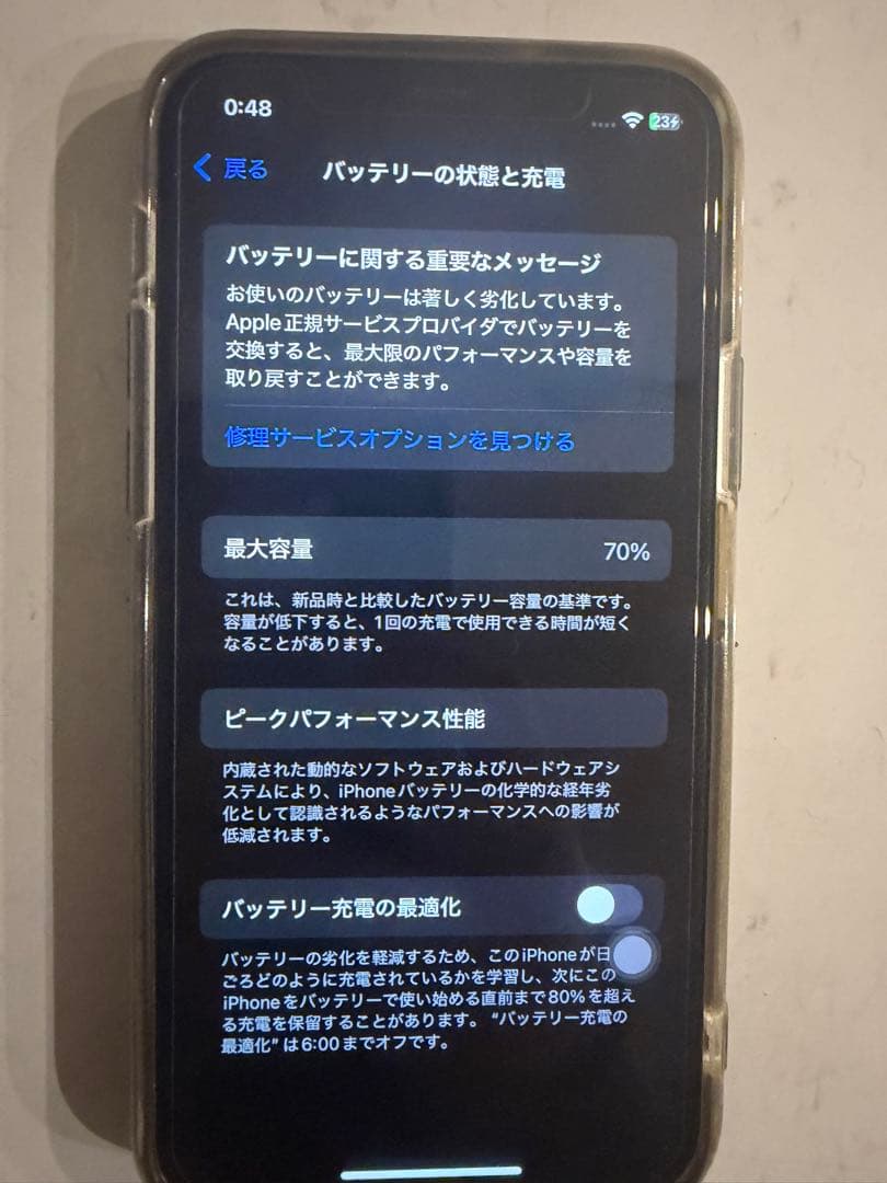 携帯電話本体 iPhone11pro 256G