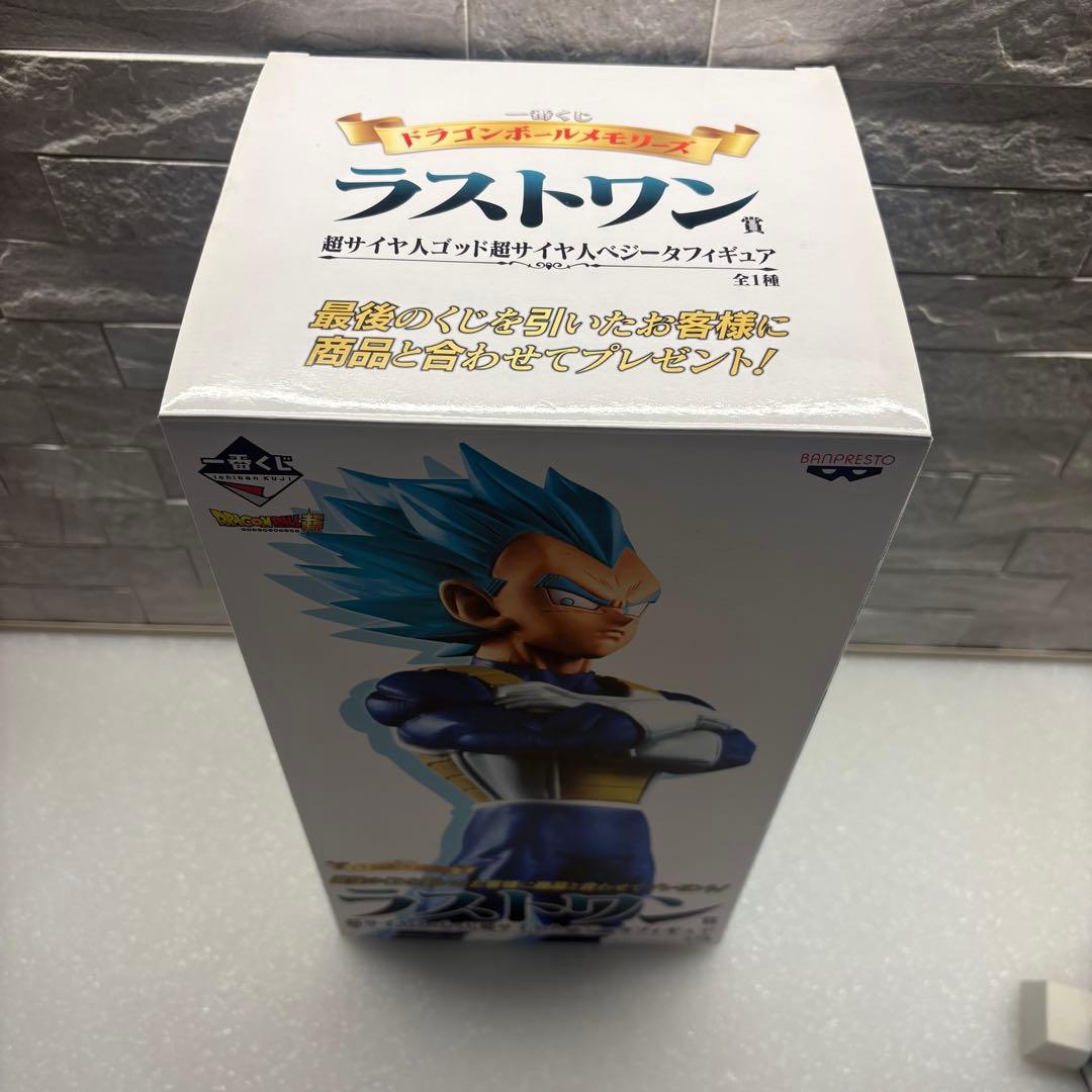 えーおーです　一番くじ ドラゴンボールメモリーズ　ラストワン賞　ベジータ