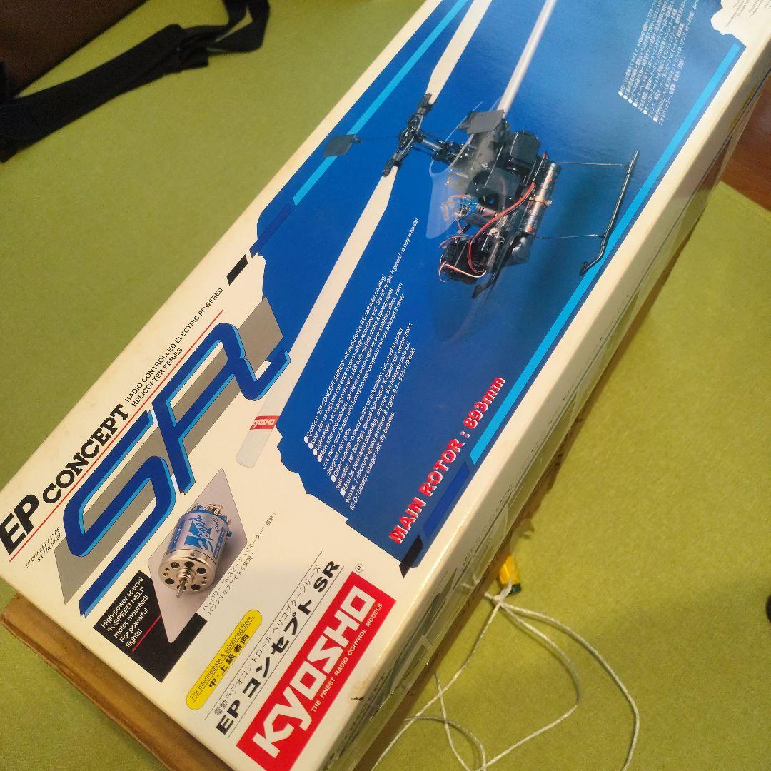 Kyosho EP CONCEPT SR 京商ラジコンヘリコプター