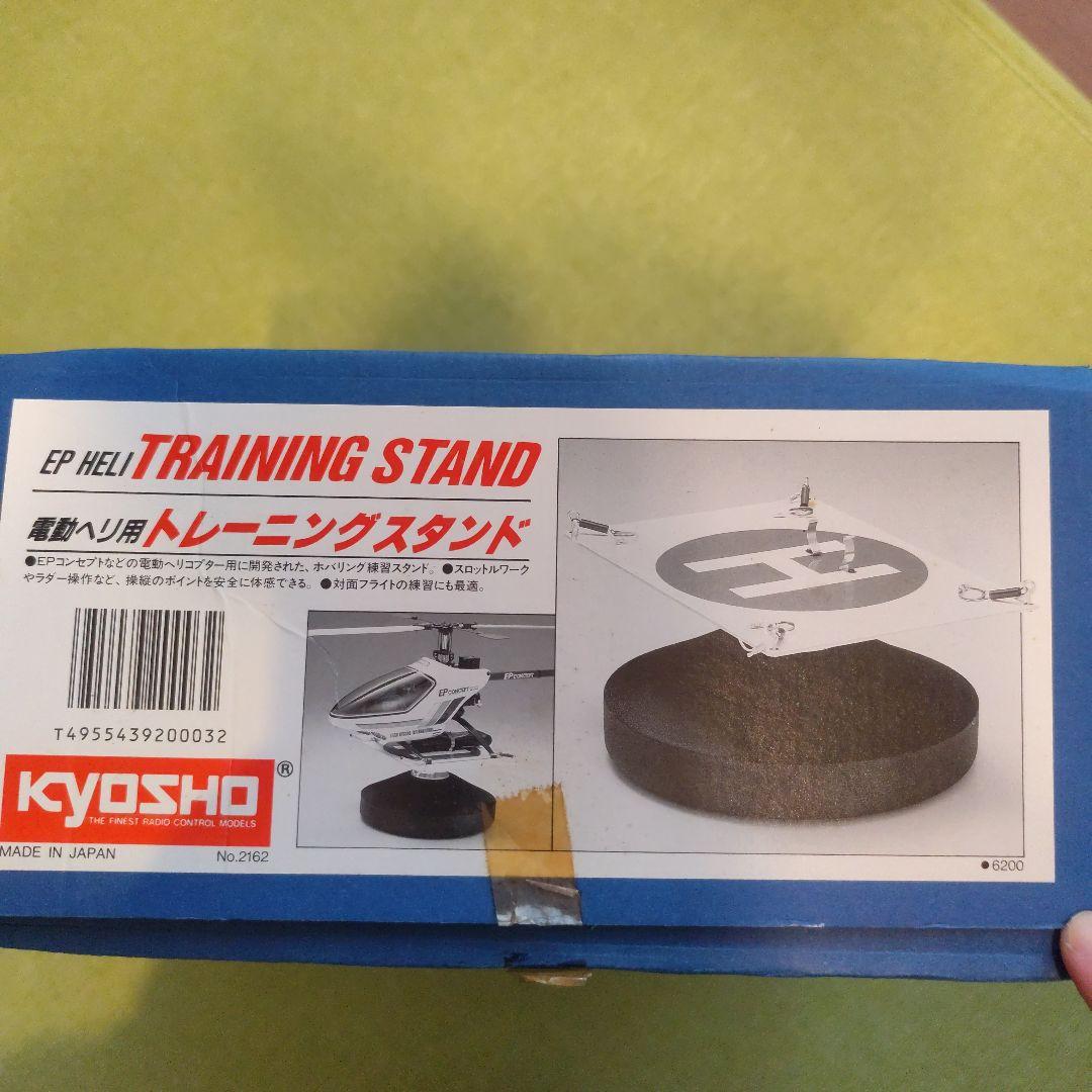 Kyosho EP CONCEPT SR 京商ラジコンヘリコプター