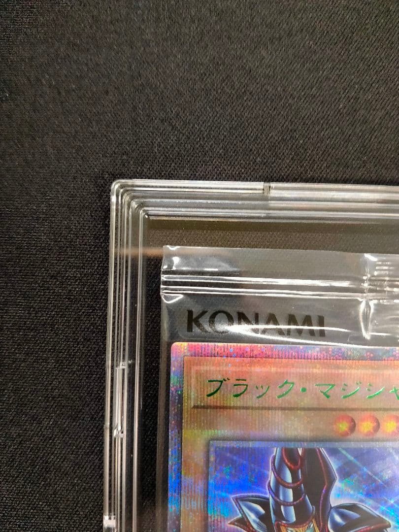 遊戯王〜決闘者伝説〜　東京ドーム来場者特典　ブルーアイズ　ブラックマジシャン