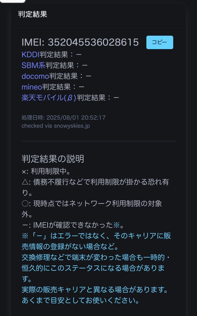 iPad Pro 13インチ256GB Cellularスペースブラック 極美品