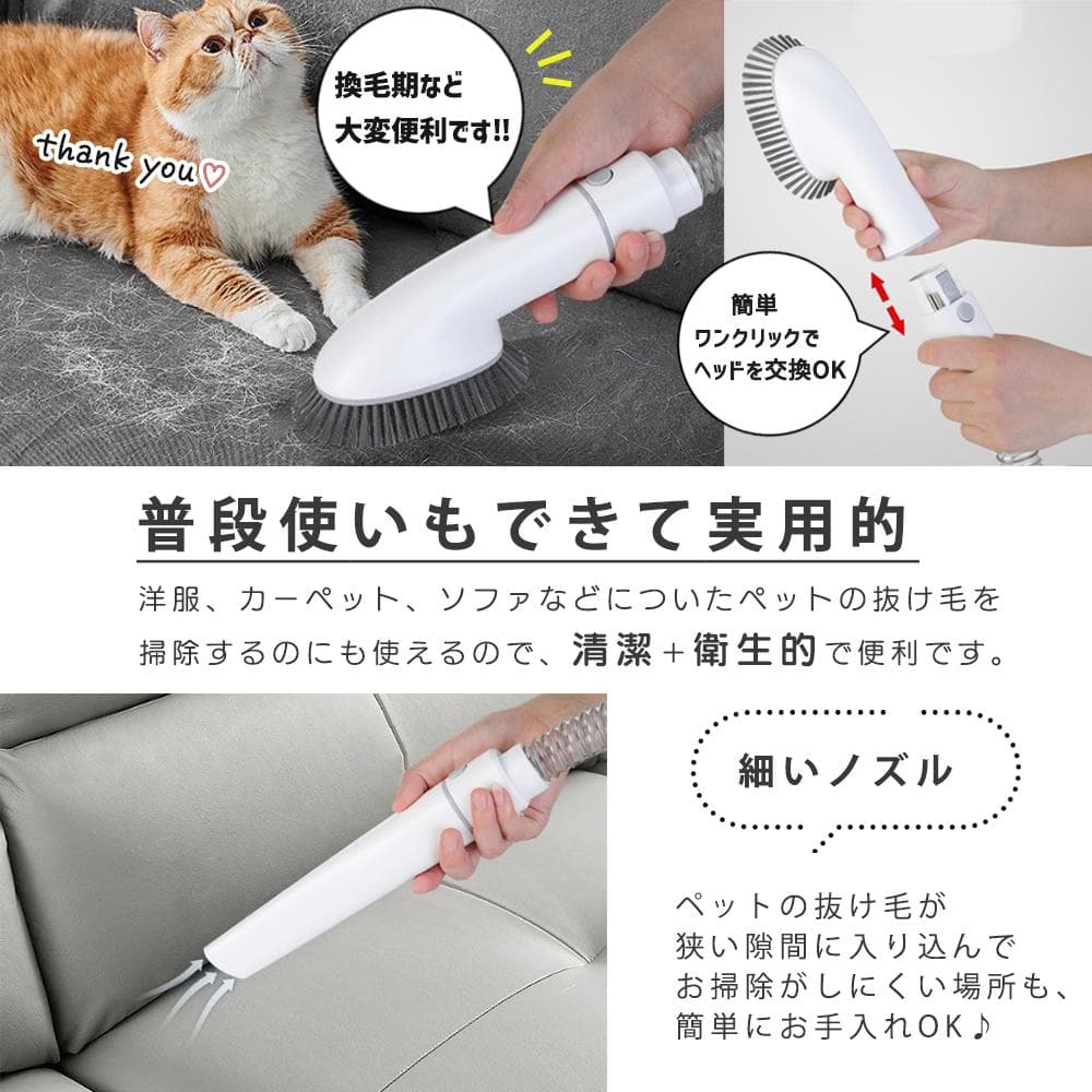 ② DOGWooF 柴犬バスター ペットバリカン 吸引バリカン 掃除機 換毛期