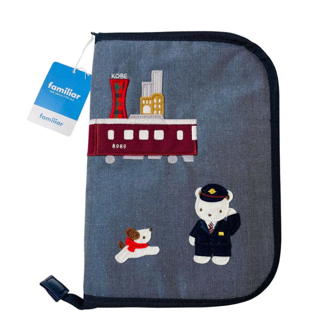 新品未使用 familiar ファミリア×阪急電車 コラボ マルチケース