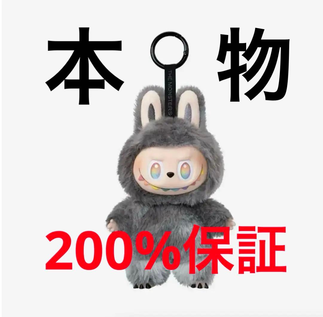 LABUBU The Monsters Highlight 本物100％保証