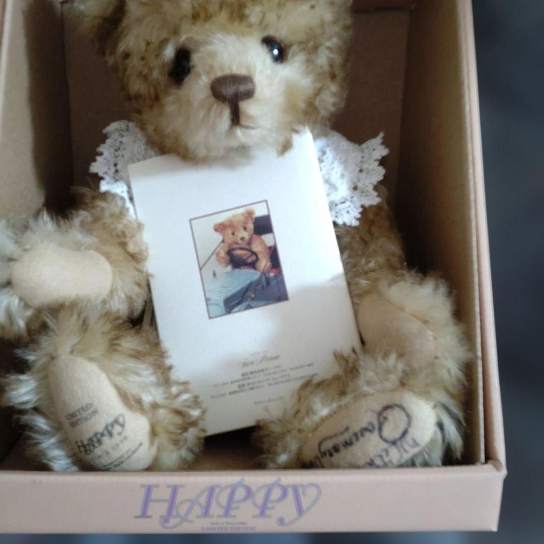 サン•アロー　テディベア　限定品