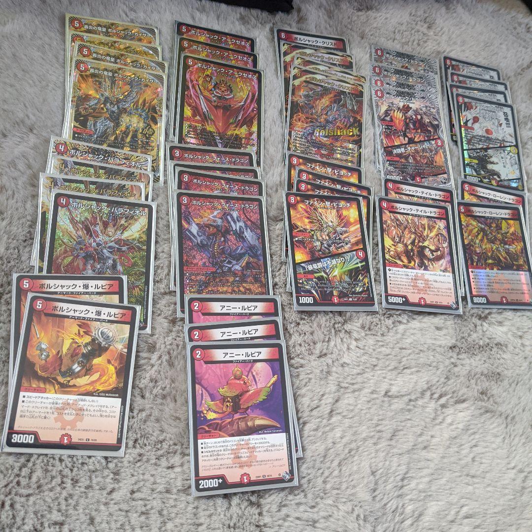 無*迎様 デュエルマスターズ　引退品まとめ売り