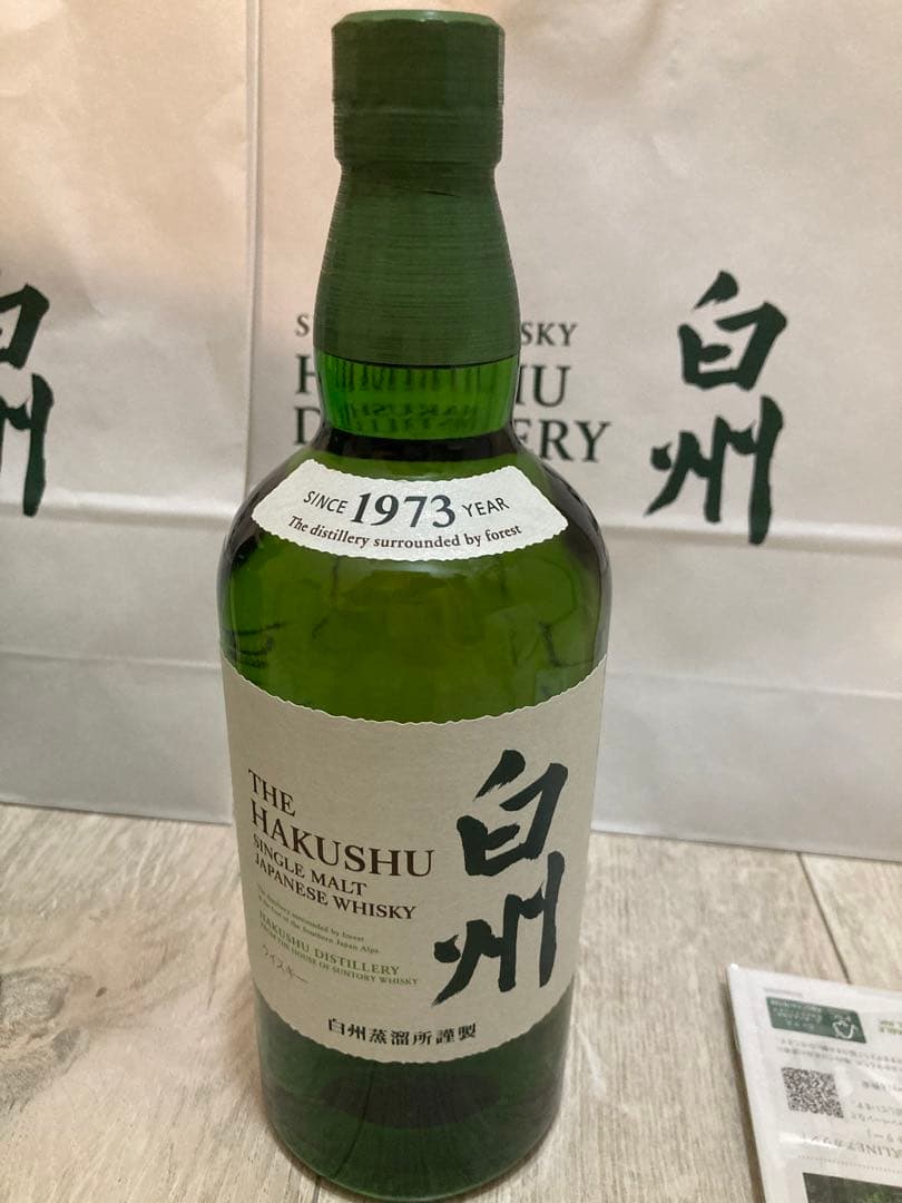 白州12年・白州NA 飲み比べセット