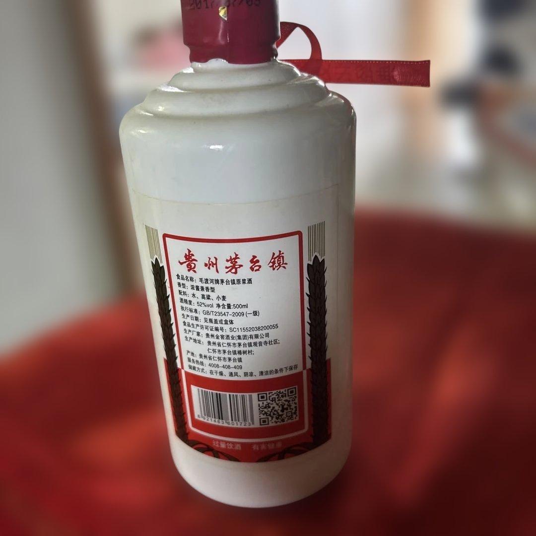 贵州茅台镇原浆酒