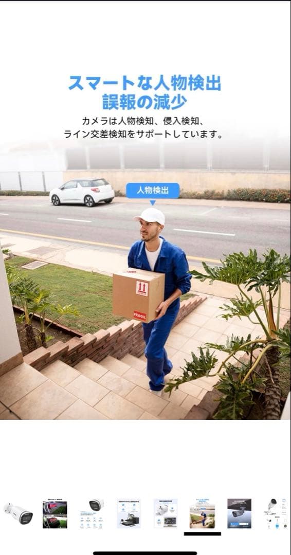 H.View 防犯カメラ 4K 800万画素 フルカラー　HV-800G2A5